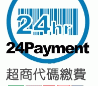 超商條碼列印