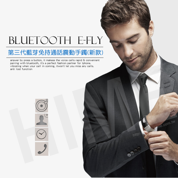 bluetooth EF-1-25