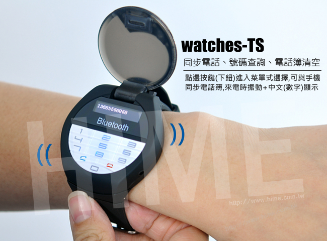 bluetooth watches TS-32