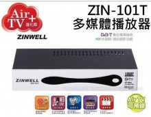 兆赫 Zinwell 藍光視界 ZIN 101T Air